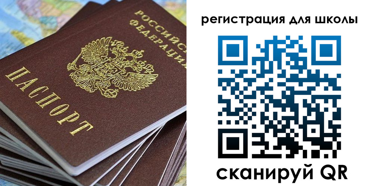 временная регистрация недорого в Ялте